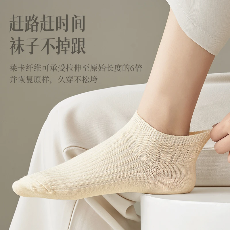 o女款初秋袜子韩版中筒抗起球抗磨全棉百搭白色短筒中筒袜长袜