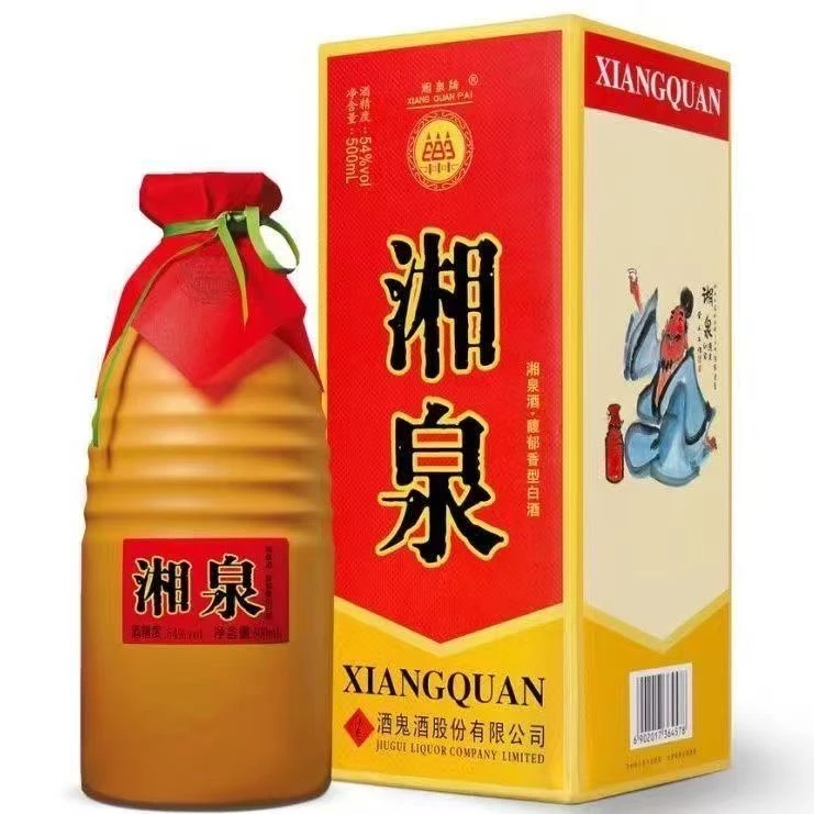 2021年湘泉盒优54度500ml纯粮好酒