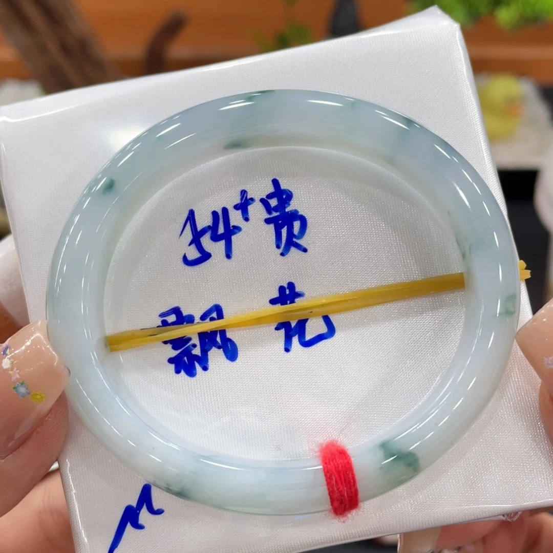 未镶嵌手镯（贵妃镯）翡翠天然缅甸翡翠A货手镯 66