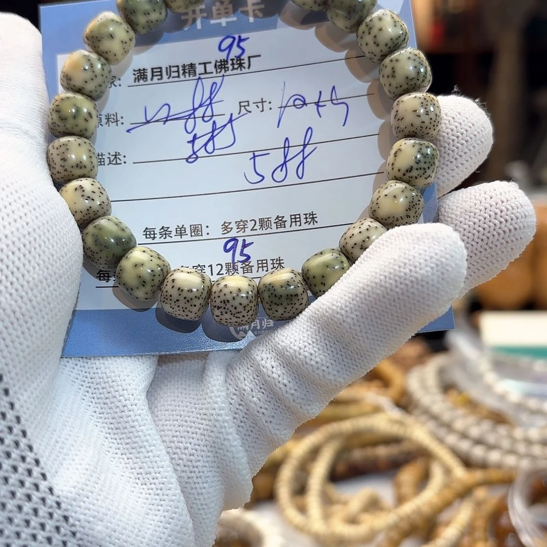 星月菩提手串源头工厂