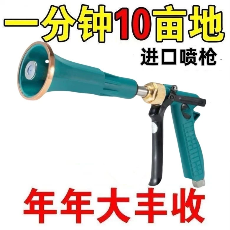 德国新款雾化打药机喷枪台湾农用电动喷雾器高压柱塞泵果树喷雾枪