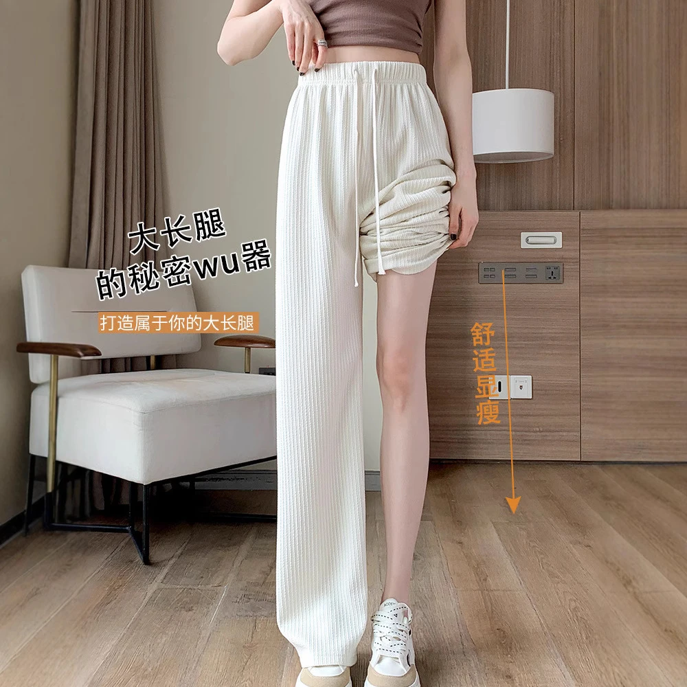 【青】宽松显瘦阔腿裤女春秋舒适高腰直筒微弹垂感休闲裤百搭女装