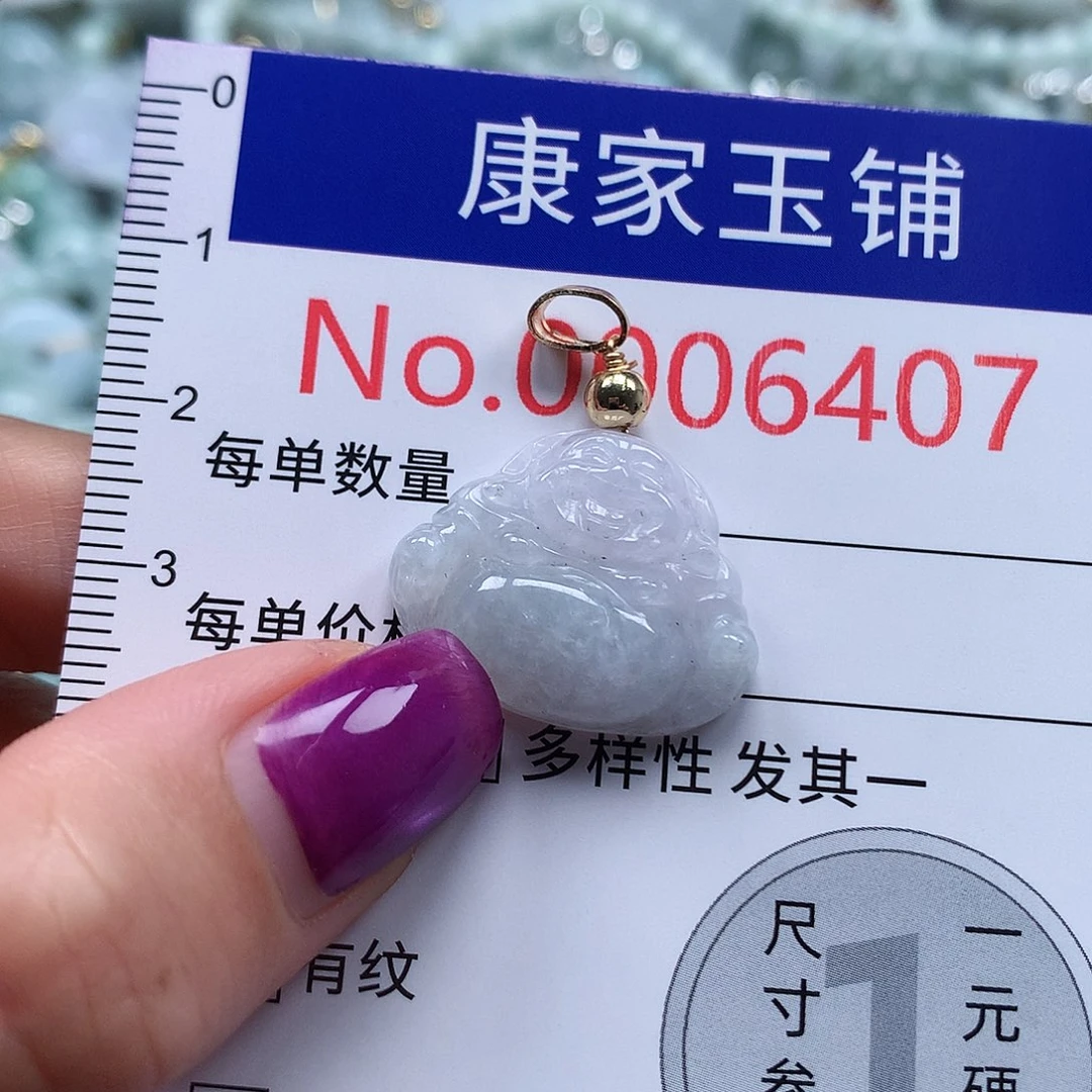 颈饰未镶嵌翡翠6407