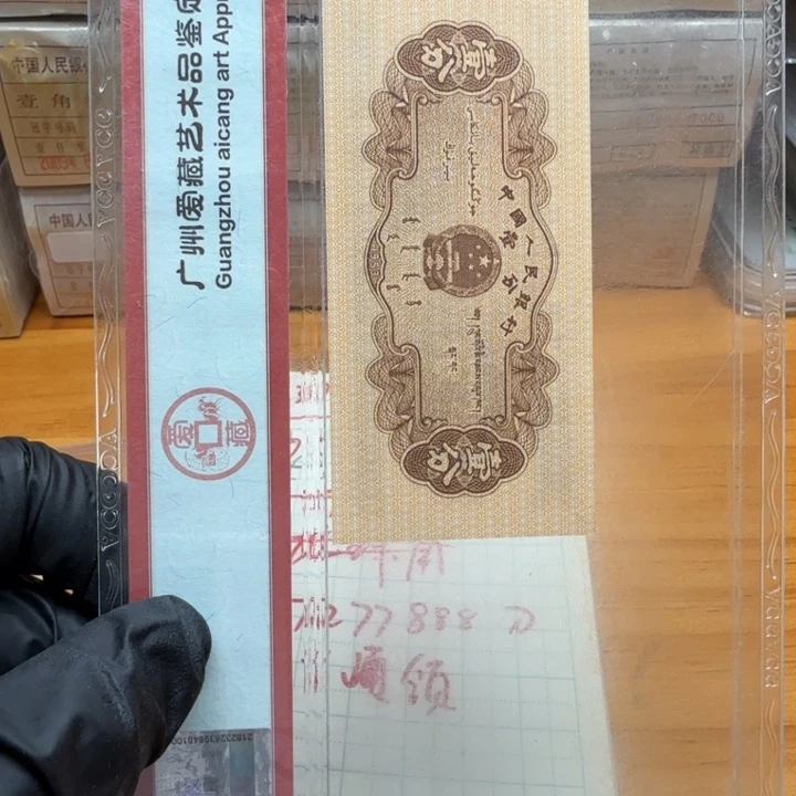 mm77888刀金首领暗记