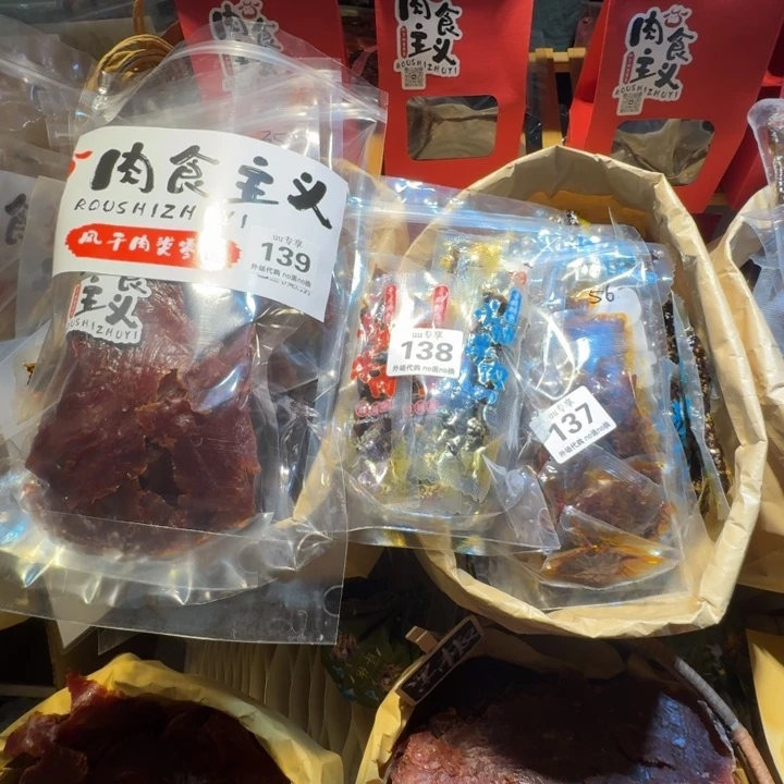 米***6137  138  139