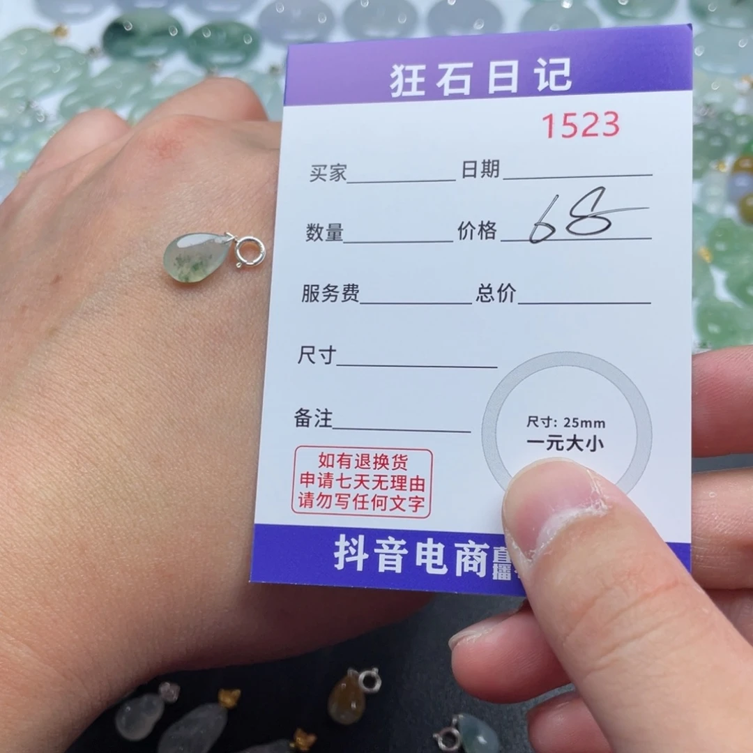 翡翠银S925镶嵌颈饰天然A货缅甸翡翠