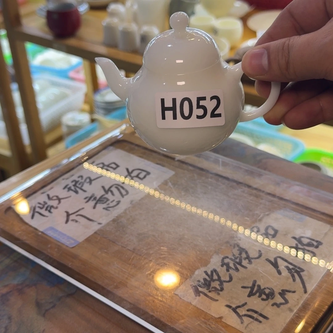 微瑕疵介意勿拍陶瓷器皿F459