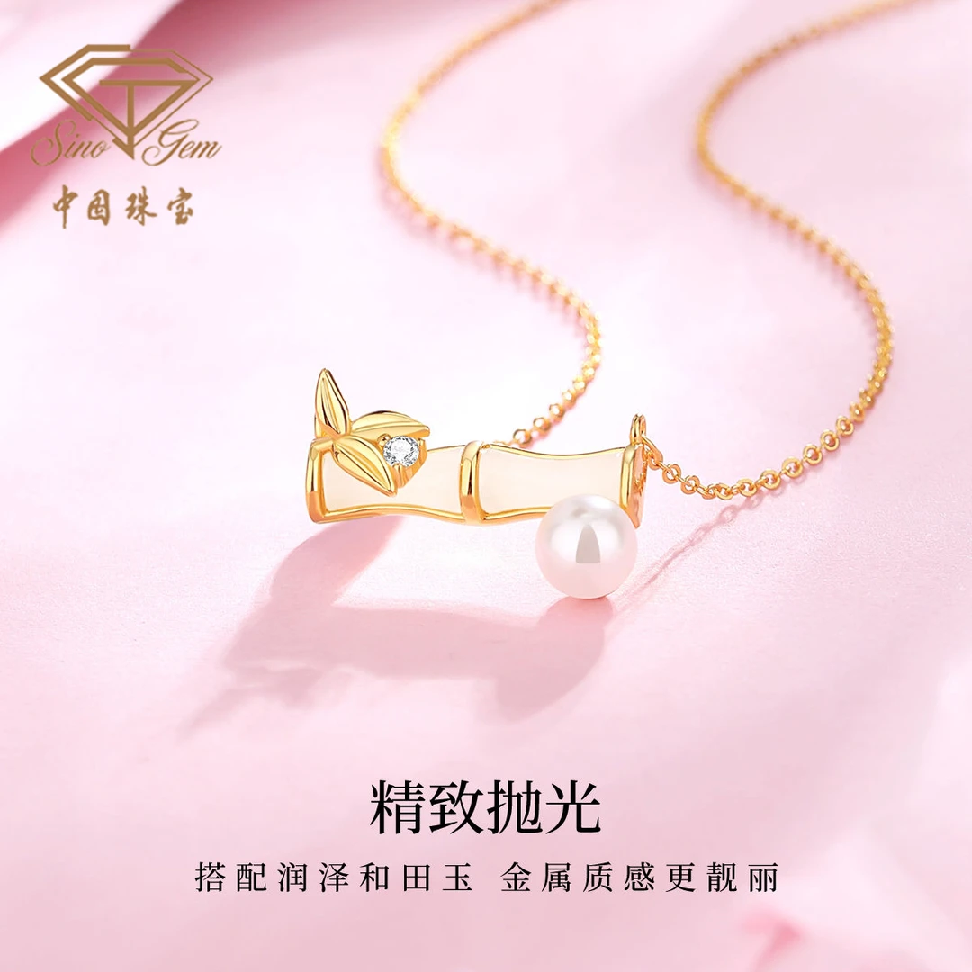 中国珠宝竹够真心项链生日七夕情人节礼盒送女友老婆轻奢时尚