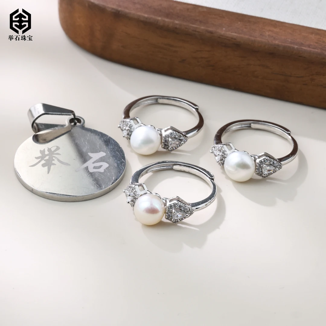 【举石饰品】X0216-523-7珍珠戒指（一件/多样性发/约4.5-7mm）Y