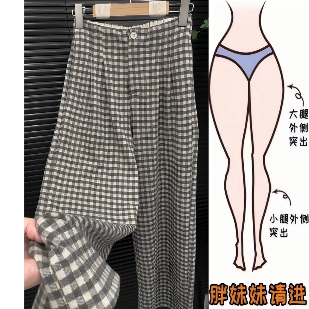 2025夏季新款复古格子裤女半松紧垂感宽松百搭显瘦经典阔腿裤