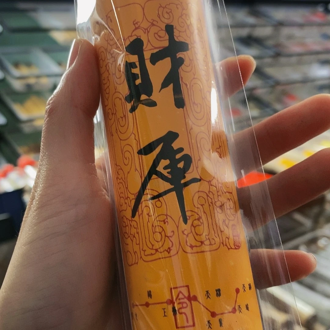 娜娜香舍专属闪购链接