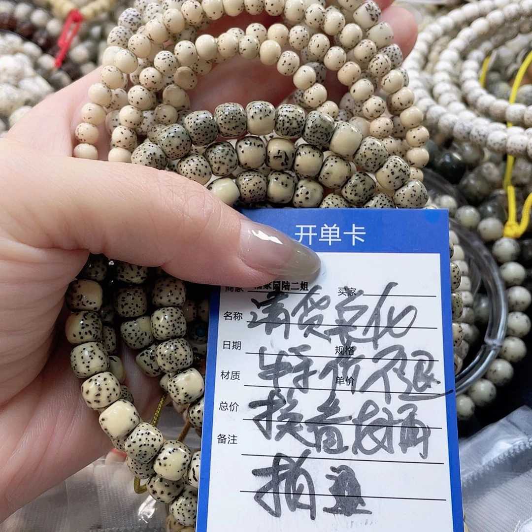 星月菩提吊坠45号一物一图不退换