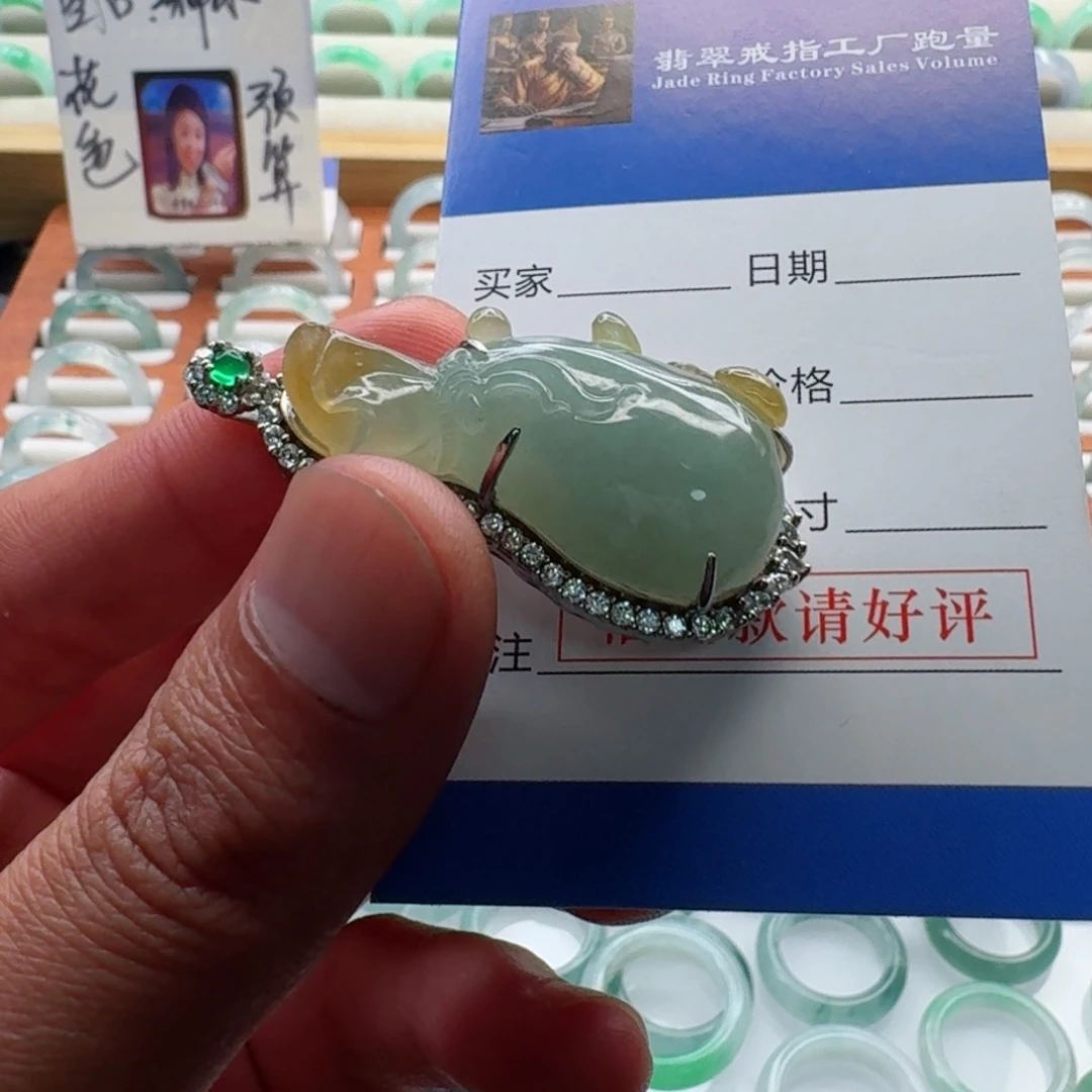 翡翠戒指未镶嵌秋****味dailomouwx