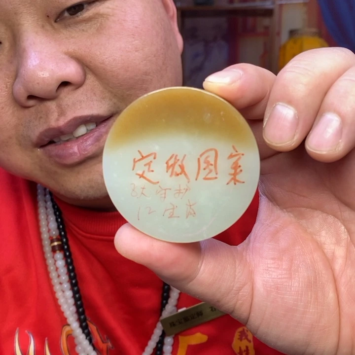 定制和田玉未镶嵌两个貔貅