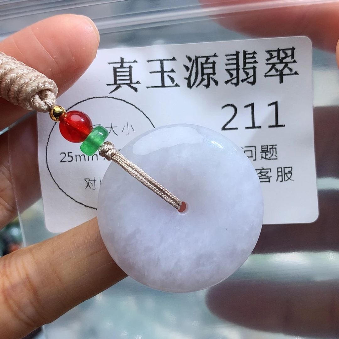 翡翠未镶嵌颈饰211