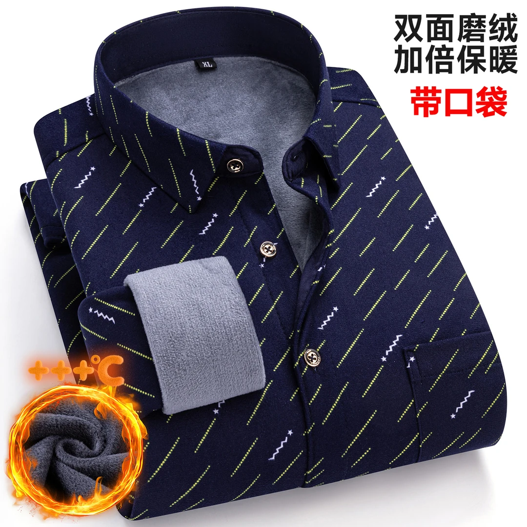 秋冬新款男士加绒保暖衬衫中老年商务休闲加厚长袖大码衬衣爸爸装
