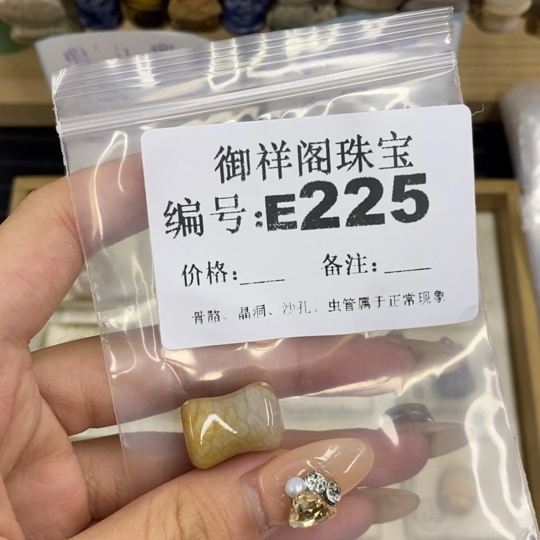 合金硅化珊瑚戒指s**.