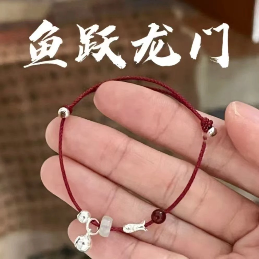 合金脚链 鱼跃龙门小鱼中式红色手绳简约手链锦鲤红绳编织考研