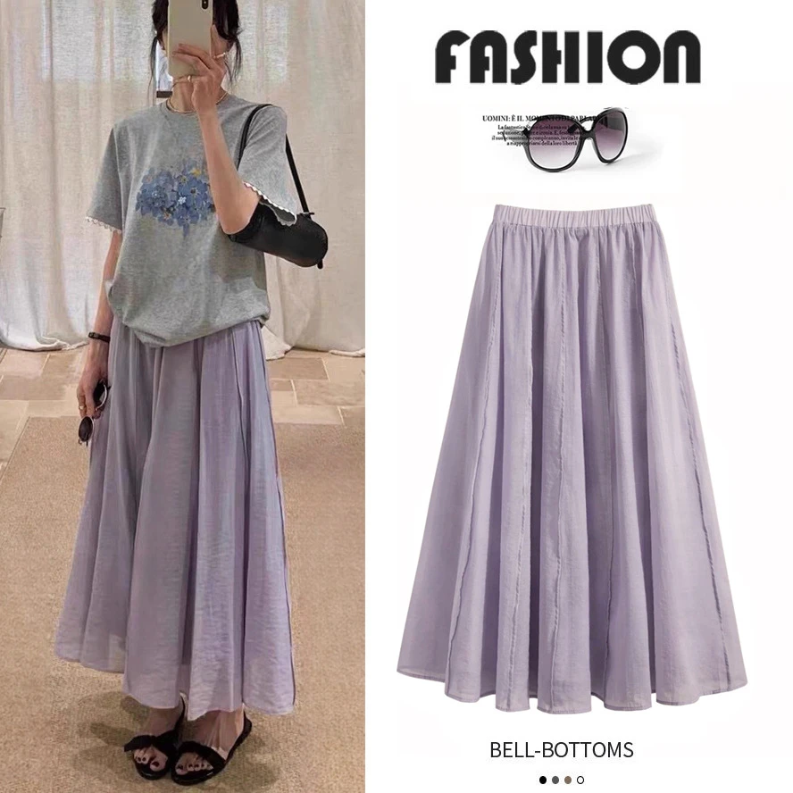 紫色半身裙夏季简约气质高级感a字长裙竖条修身显瘦法式纱纱裙子