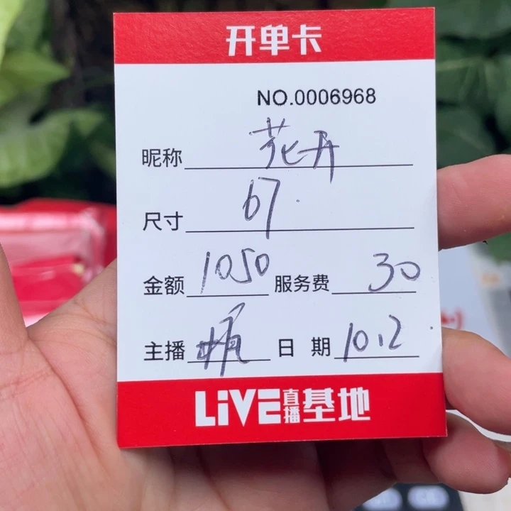 栀***开非金属所见即所得6968