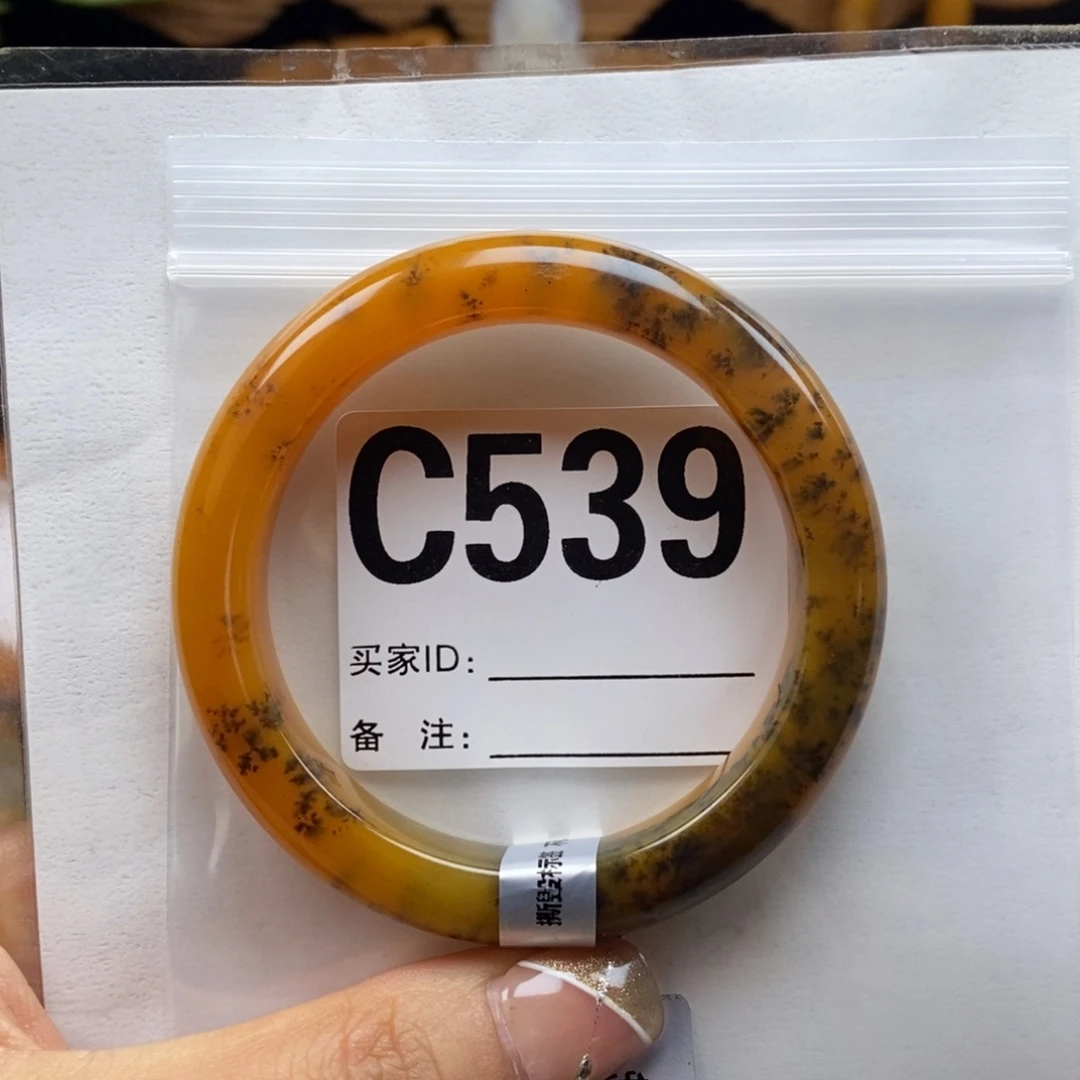 静***开未镶嵌石英质玉（黄龙玉）手镯57圈口手镯C539