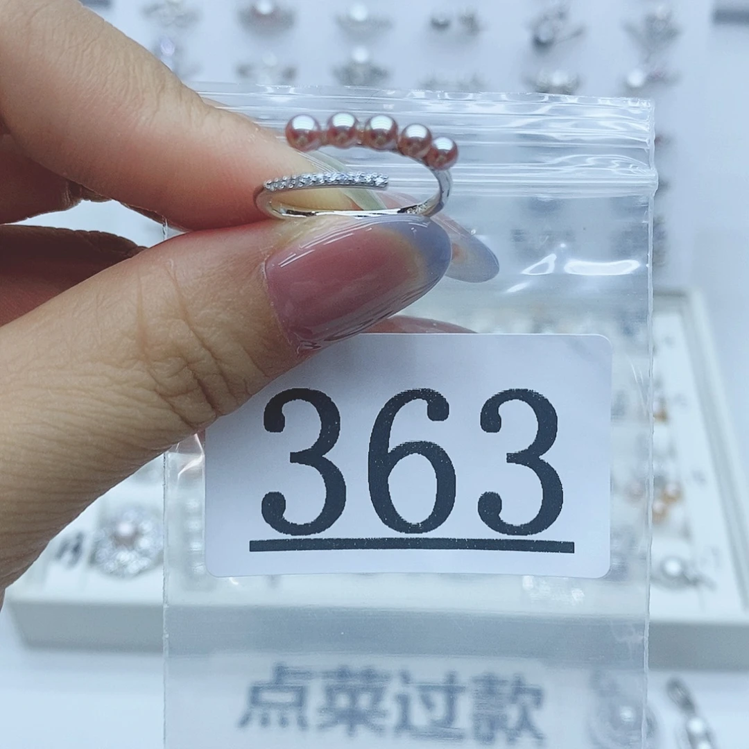 满***星银S925镶嵌珠宝奇石淡水珍珠363