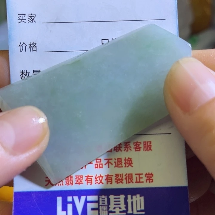 翡翠未镶嵌颈饰翡翠A货一手货源