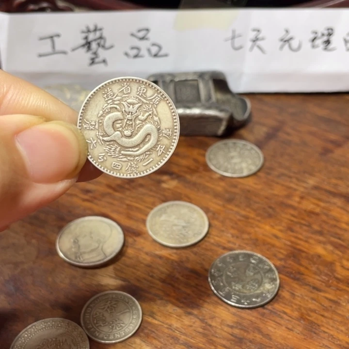 纯银七天无理由 不包邮 工艺品