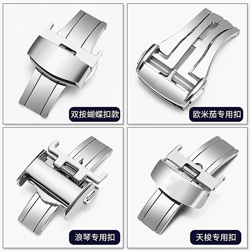 YAYOU各型手表配件表扣专用链接
