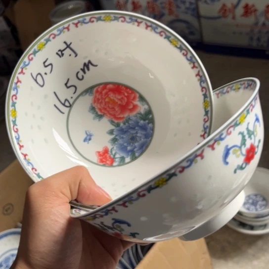 碗景德镇高温细白瓷