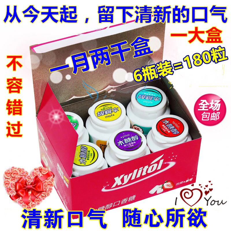 益箭木糖醇清新耐嚼口香糖批发水果味休闲糖果年货儿童零食品整箱