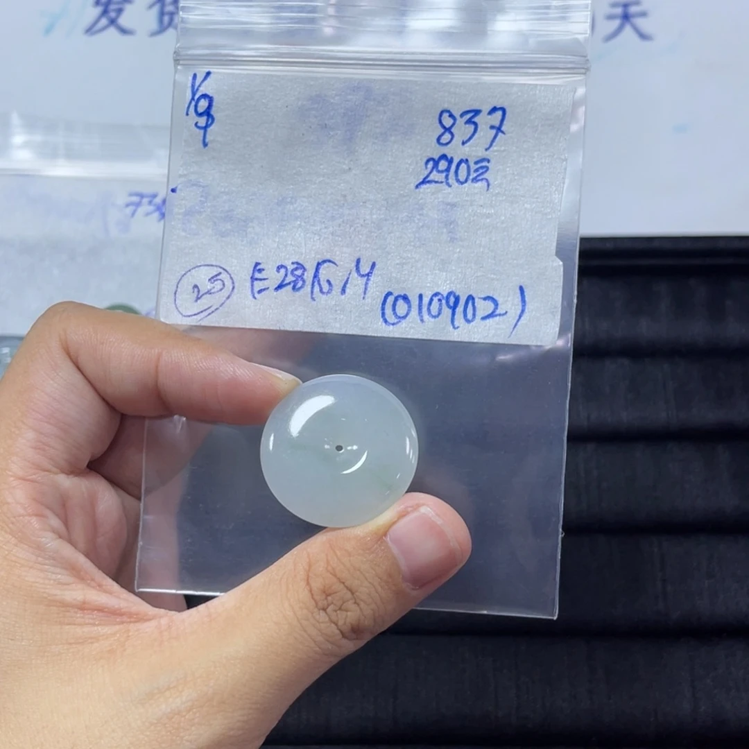 未镶嵌定制翡翠平安扣