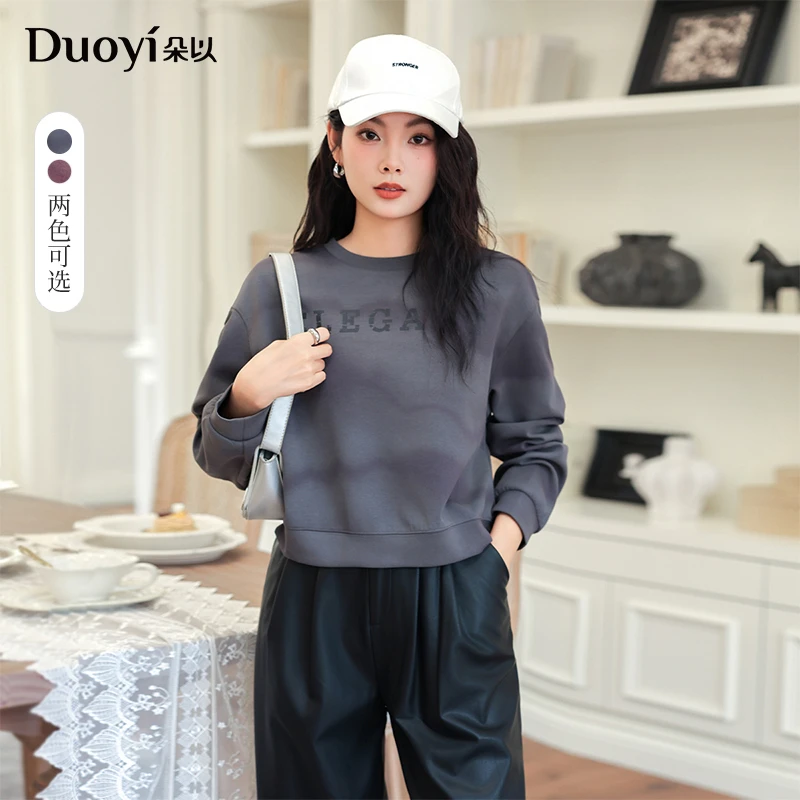 朵以2025秋季新款渐变扎染晕染小落肩字母印花短款卫衣39DQ331026