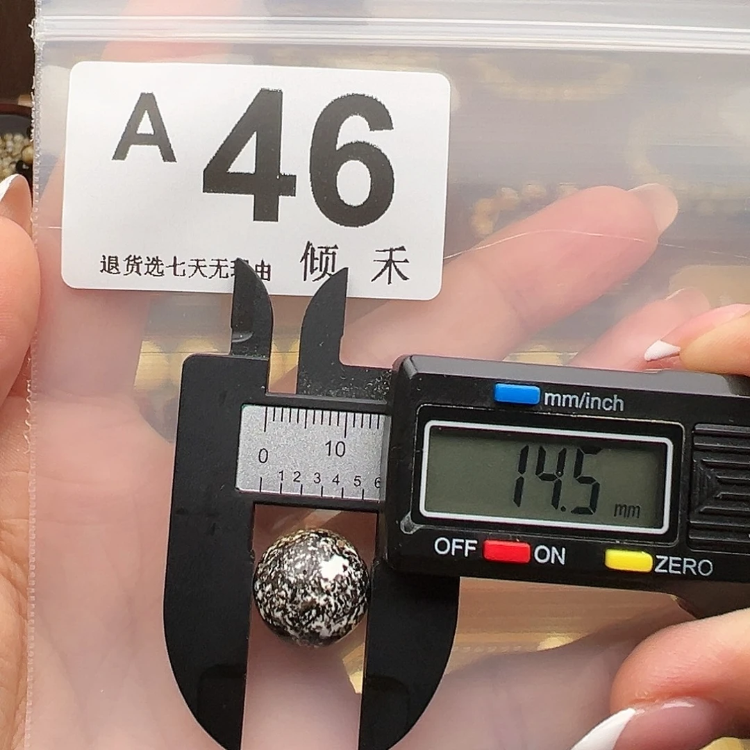 琥珀未镶嵌裸石奥利奥