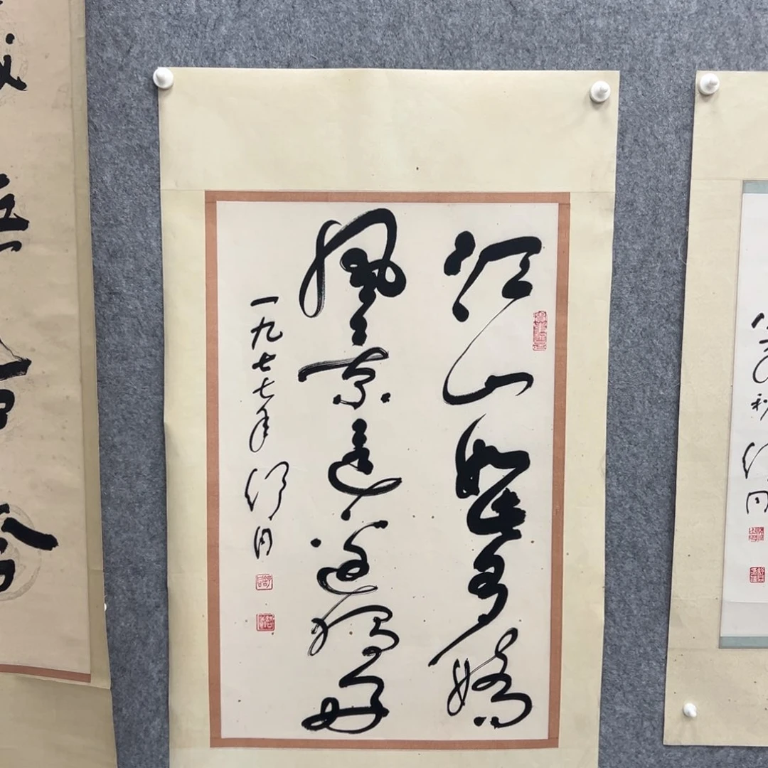 书法书法精品一副