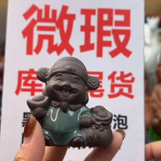 紫砂茶宠微瑕产品