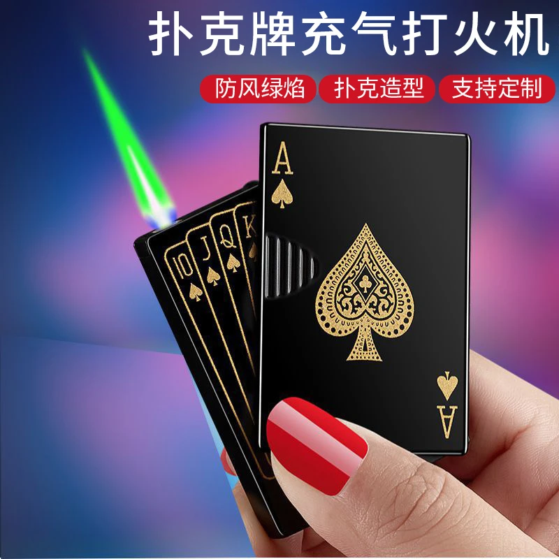 网红扑克牌充气打火机稀奇古怪防风创意火机照片送男朋友礼物