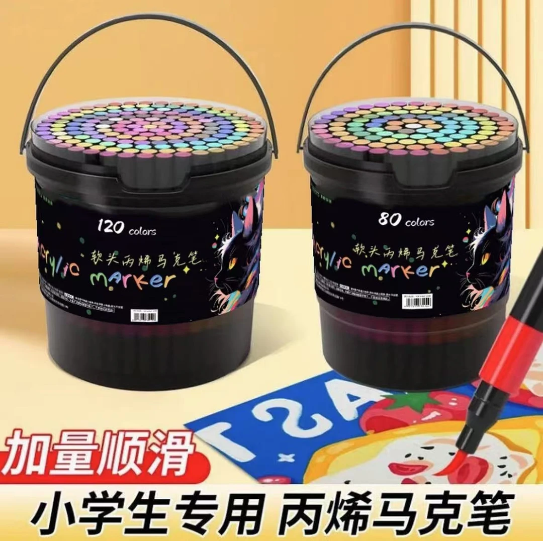 【包邮】儿童全套丙烯马克笔黑色桶装不透纸可叠色DIY水彩笔绘画笔