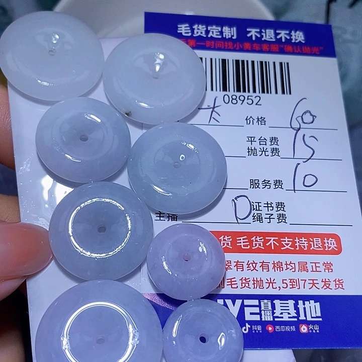 *****未镶嵌定制翡翠天光墟翡翠市场现金代购