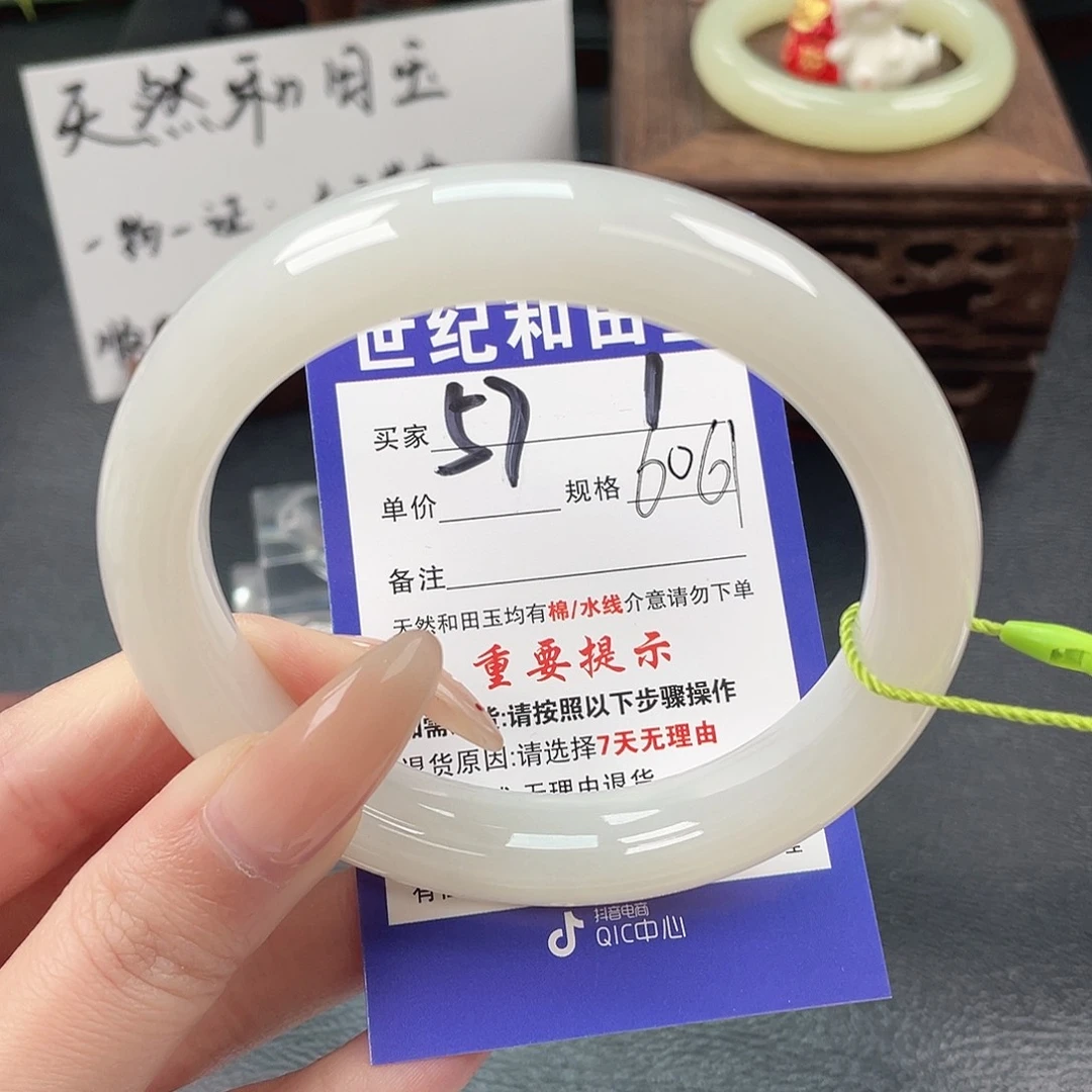 和田玉未镶嵌手镯