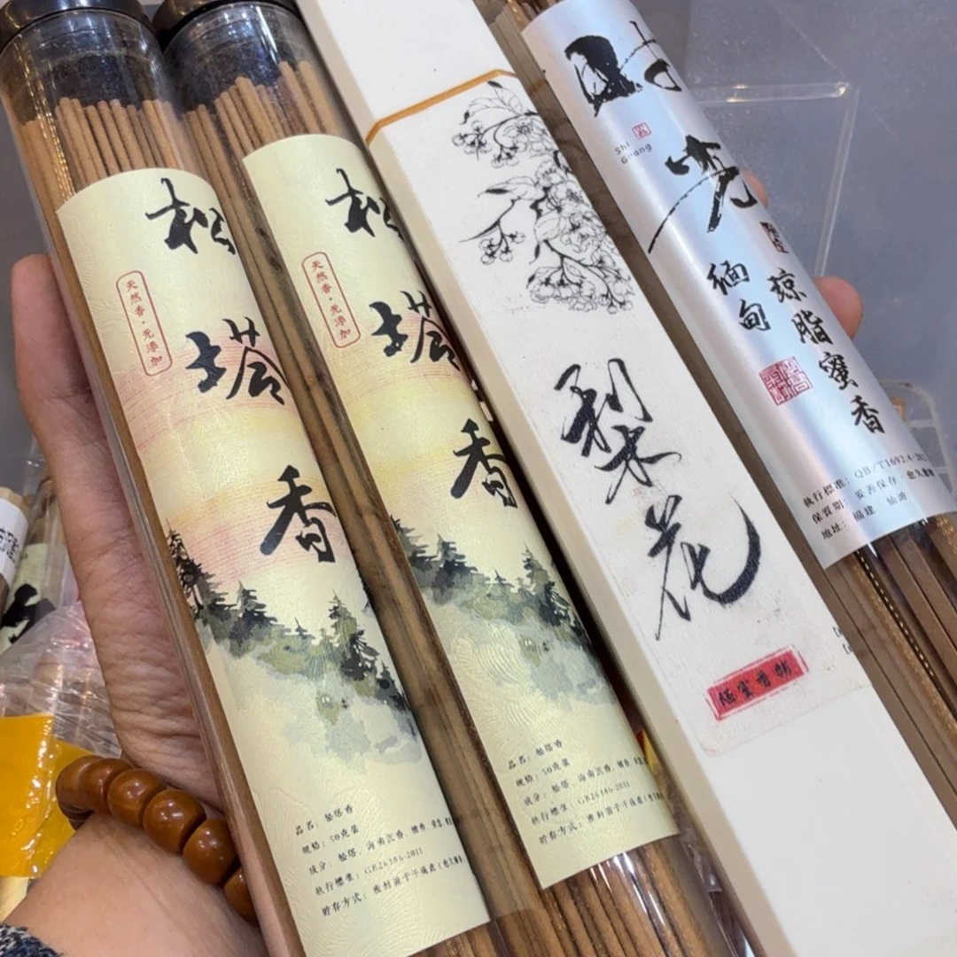 陋室香铺闪购专用链接