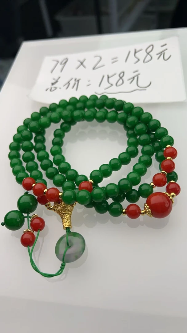 D264时尚绿翡妈妈链