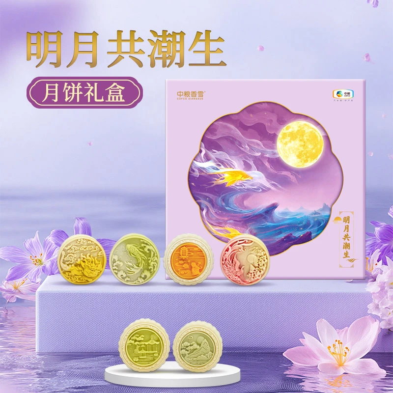 中粮香雪高端礼盒 中秋好礼 明月共潮生月饼礼盒 美味相伴
