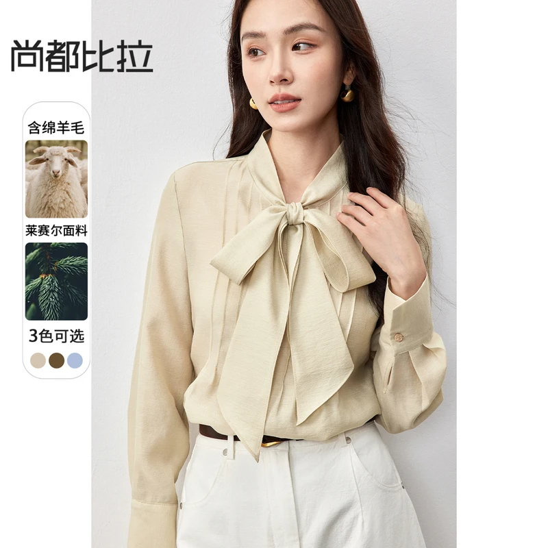 尚都比拉2025春新款欧若智性风上衣含绵羊毛莱赛尔长袖衬衣57000