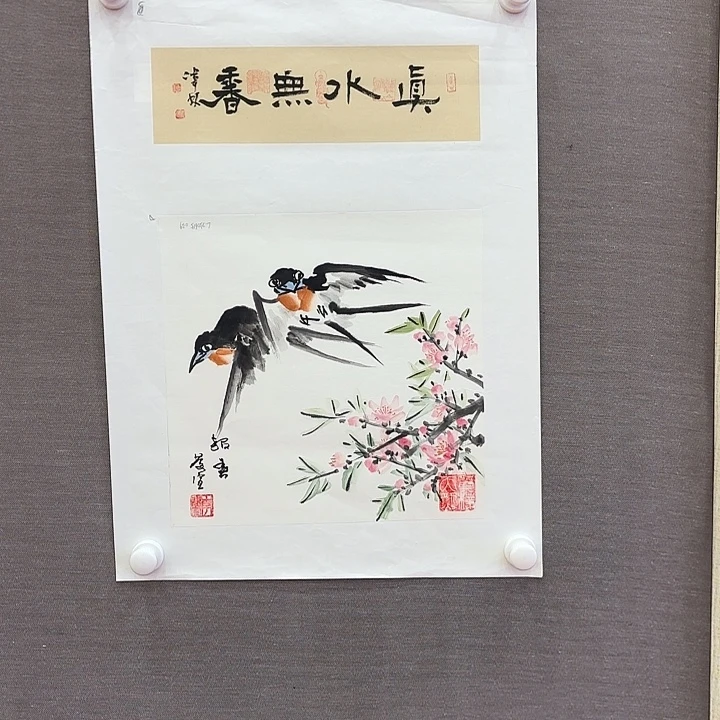 国画李庆宣去伪存真！