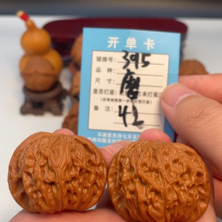 文玩核桃吊坠核桃