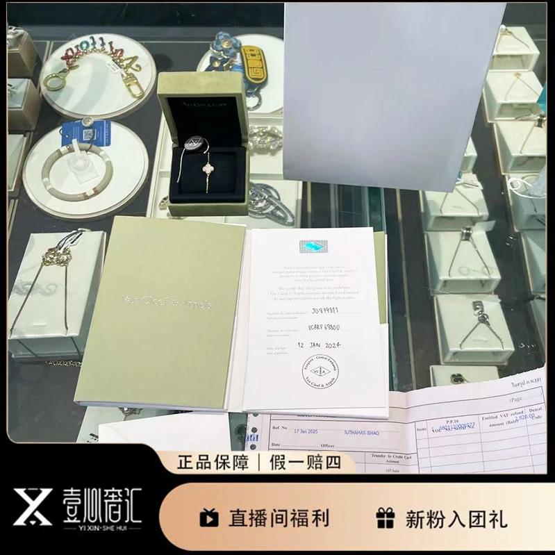 99新 梵克雅宝 24年白色mini四叶草手链