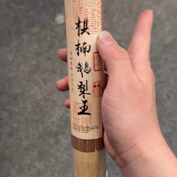 闪购链接专属链接
