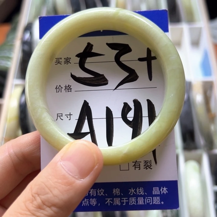 未镶嵌蛇纹石玉手镯