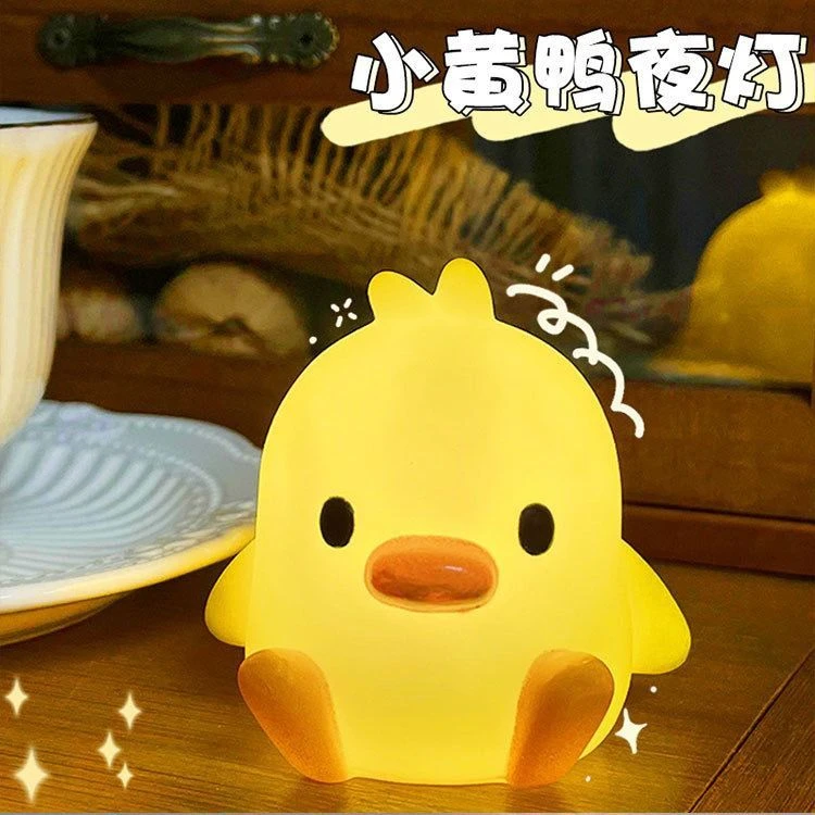 宿舍小黄鸭小台灯可爱氛围灯摆件小夜灯卡通创意床头灯不插电ins